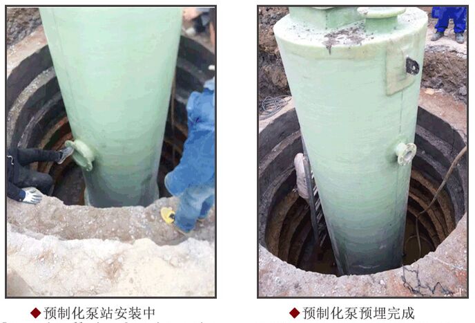 雨水一體化泵站安裝現場圖集