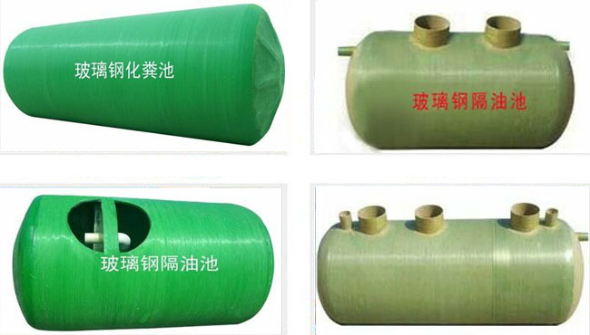 玻璃鋼化糞池規格